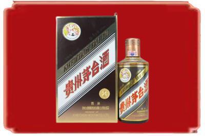 昆明富民县烟酒回收彩釉茅台酒.jpg