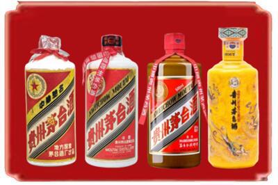 昆明富民县烟酒回收贵州茅台酒.jpg