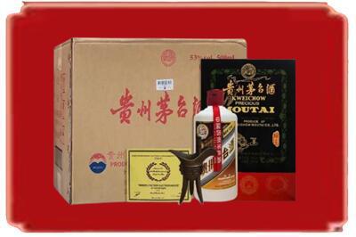 昆明富民县烟酒回收汉帝茅台.jpg