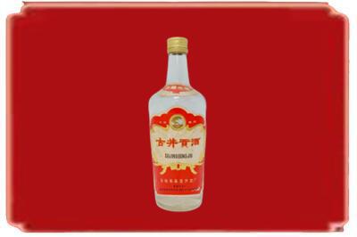 昆明富民县烟酒回收古井贡酒.jpg