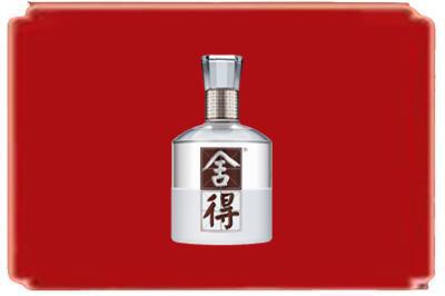 昆明富民县烟酒回收舍得.jpg